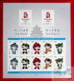 奧運公仔